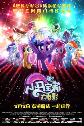 三年电影剧情解析