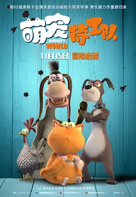 三年电影剧情解析